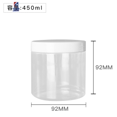 450ML Transparent Plastic Cream Jar