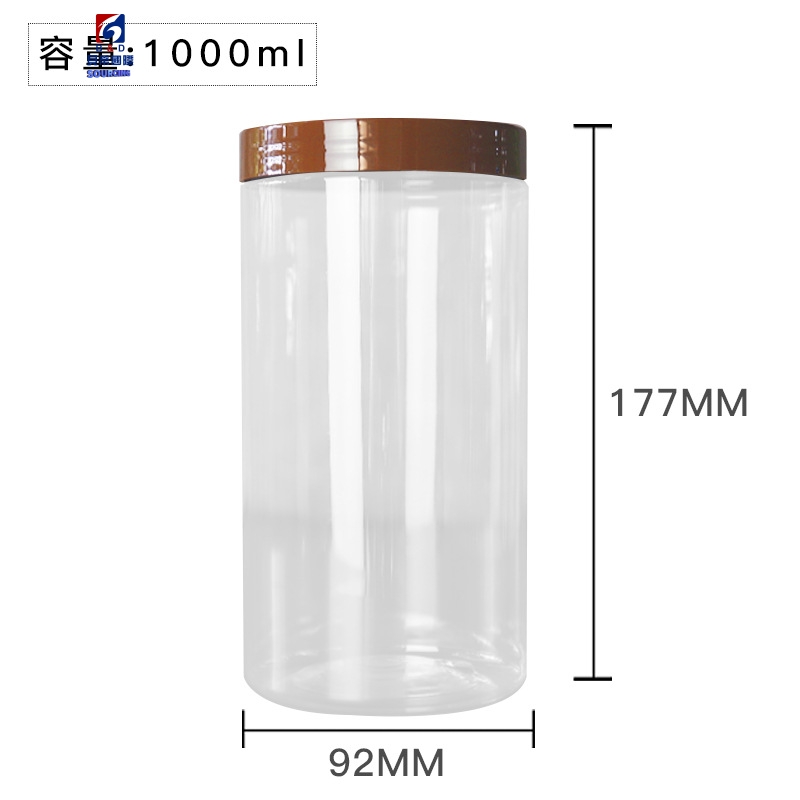 1000ML Transparent Plastic Cream Jar