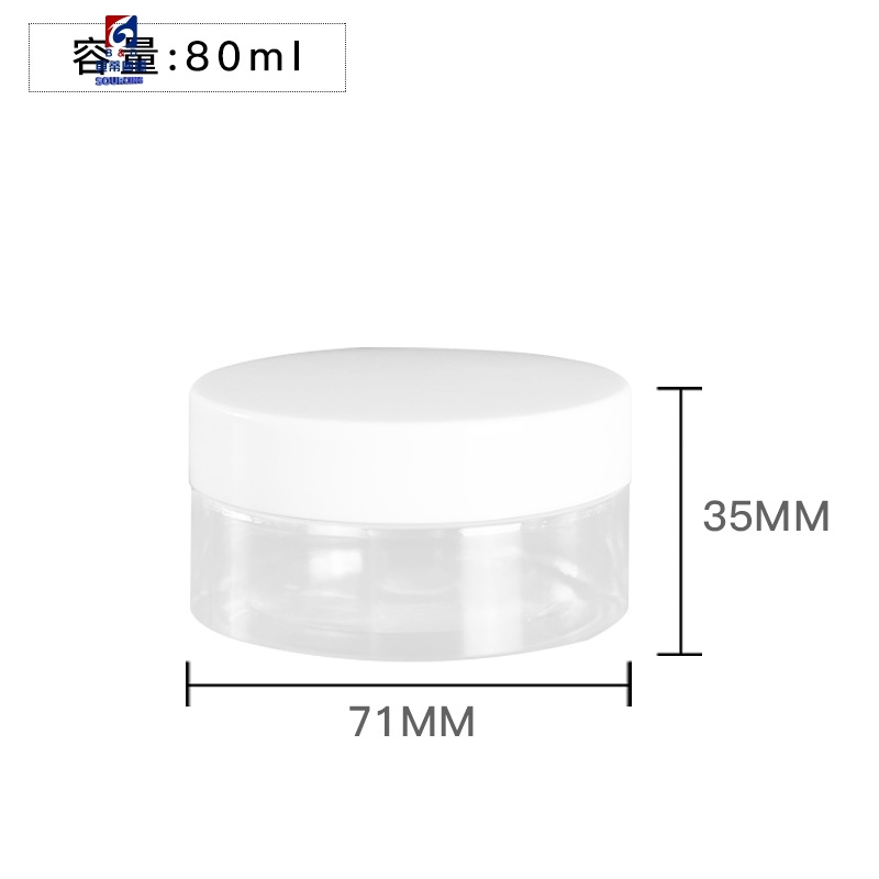 80ML Transparent Plastic Cream Jar