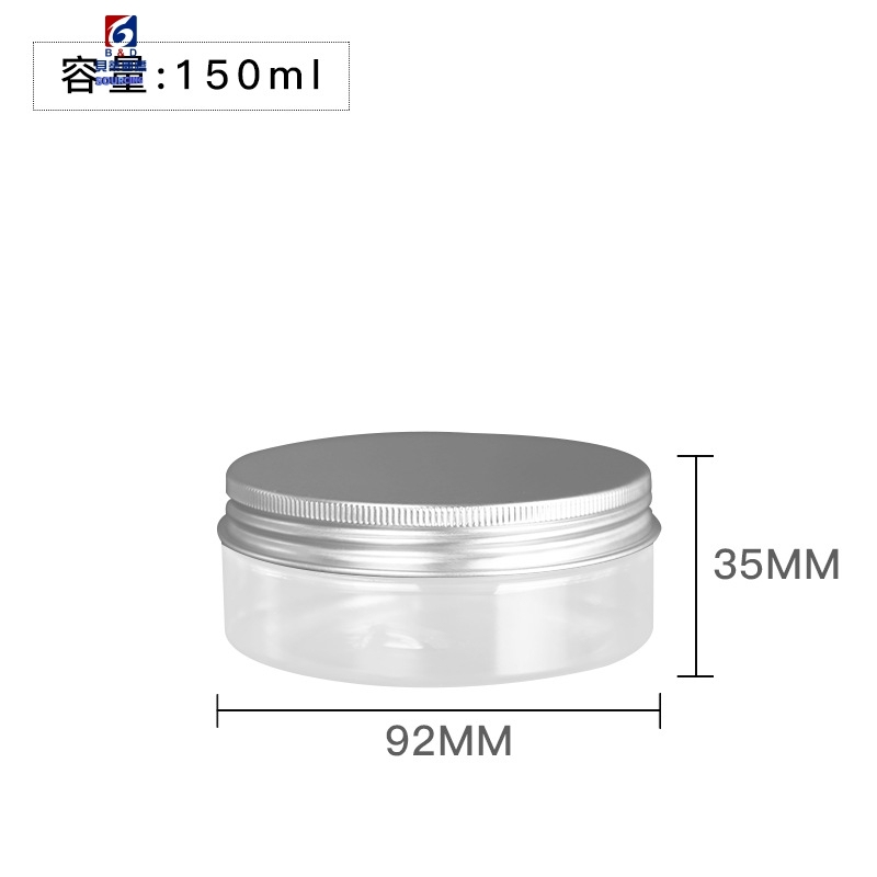 150ML Transparent Plastic Cream Jar