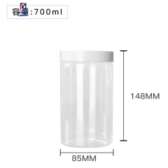 700ML Transparent Plastic Cream Jar