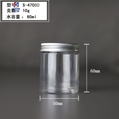 80ML Transparent Plastic Cream Jar