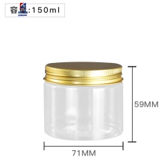 150ML Transparent Plastic Cream Jar