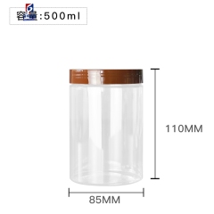 500ml Transparent Plastic Cream Jar