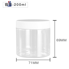 200ML Transparent Plastic Cream Jar