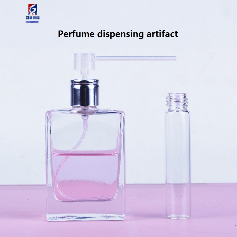 Sample special dispensing tool，Perfume dispensing artifact