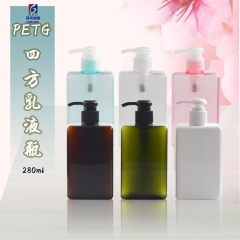280ML Four-sided Lotion Bottle