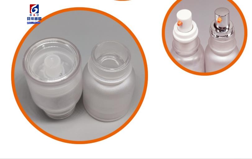 50ml Vacuum Lotion Bottle