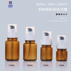 40/60/100/130ml Spray Bottle Lotion Bottle