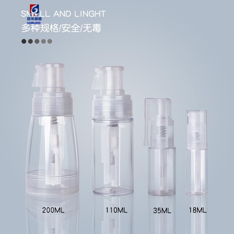 200ml High-grade powder sub-bottle