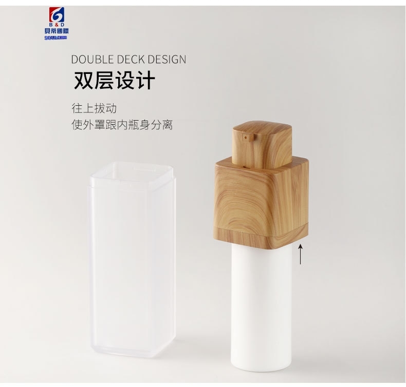 15/30/50ML Vacuum Lotion Bottle