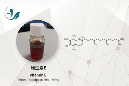Vitamin E