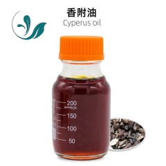 Cyperus Oil