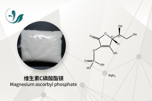 Magnesium Ascorbyl Phosphate