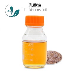 Frankincense oil