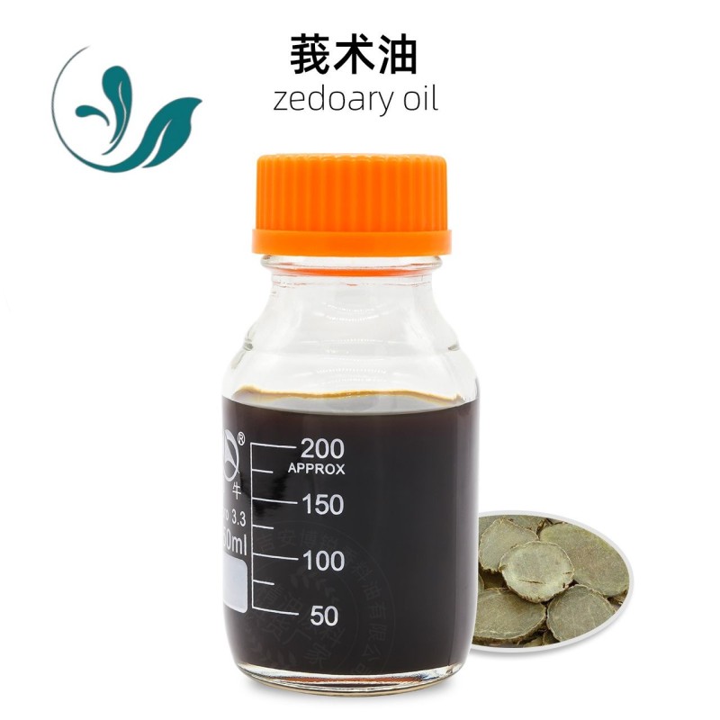 Zedoary oil