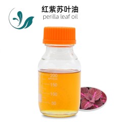 Perilla leaf oil