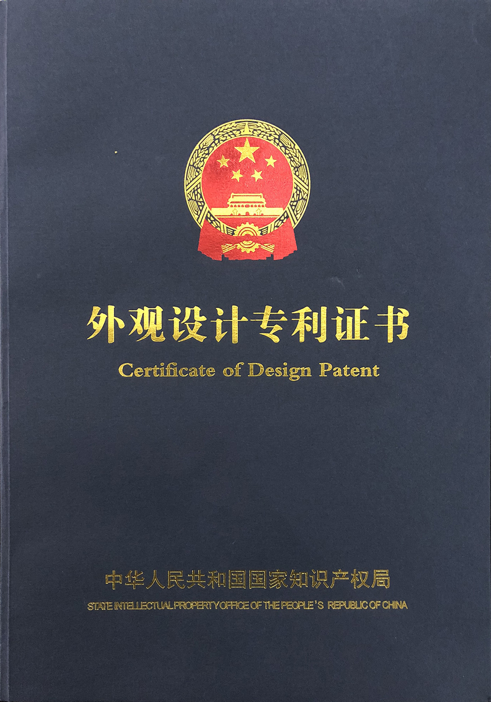 A patent is obtained on our Stainless Steel Products