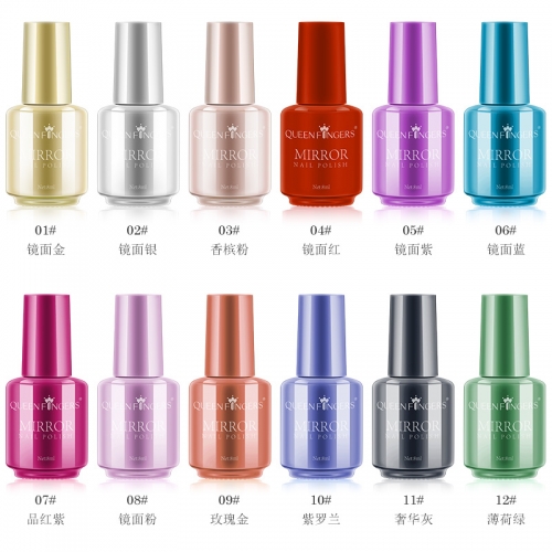 MNP 8ml mirror nail polish