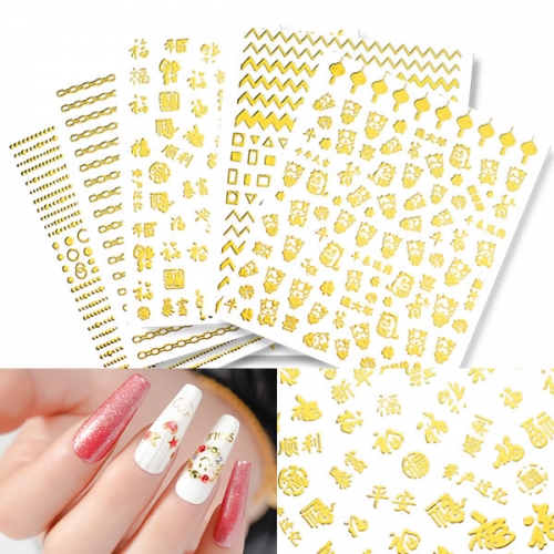 T-225~T-408 Gold stamping nail art sticker