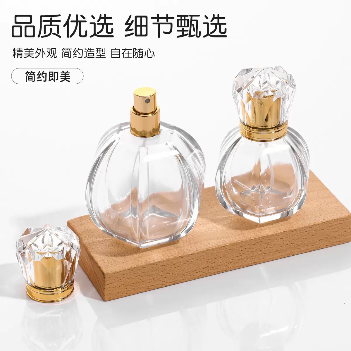 Wholesale 50ml 100ml Crimp Neck Pumpkin Shape Glass Perfume Bottle