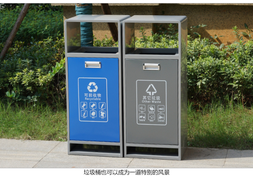 Large Steel Waste And Recycling Bin