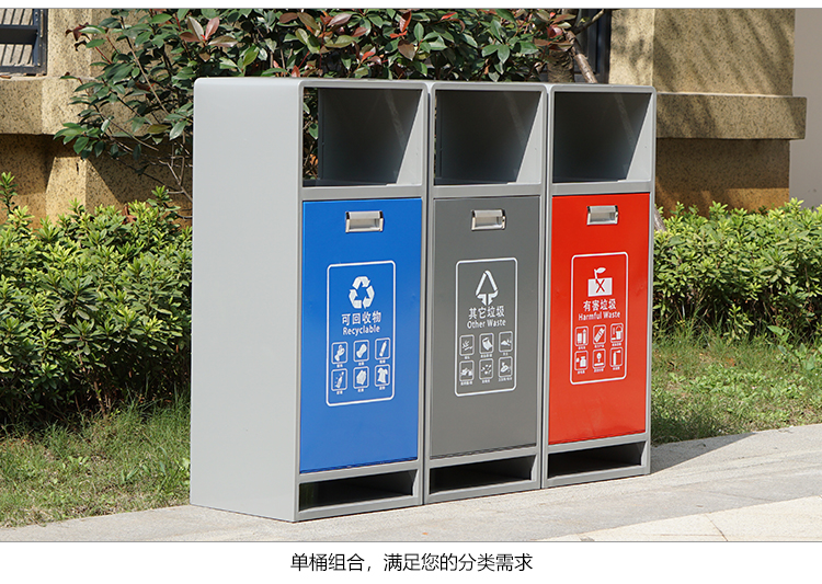 Large Steel Waste And Recycling Bin