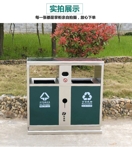 Outdoor Stainless Steel Waste Bin