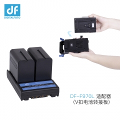 DF-F970L F970L F550 F570 F770 F970 Battery Adapter to V Mount Battery V Lock plate for Video Camera Studio Lighting