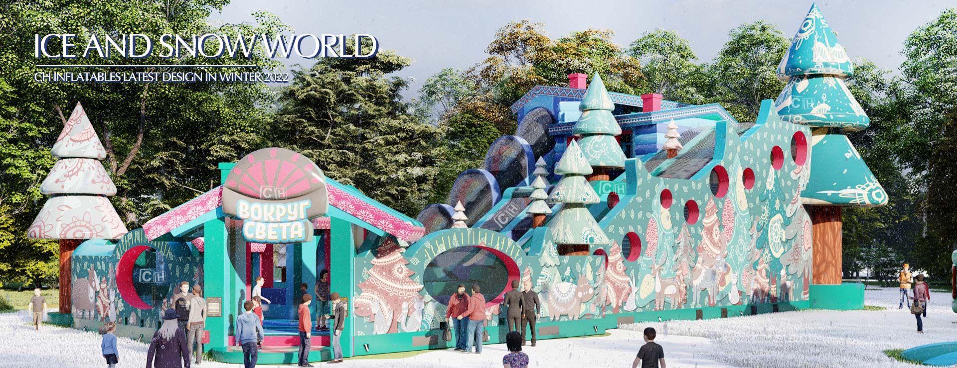 Inflatable Products Manufacturer Inflatable Amusement Park