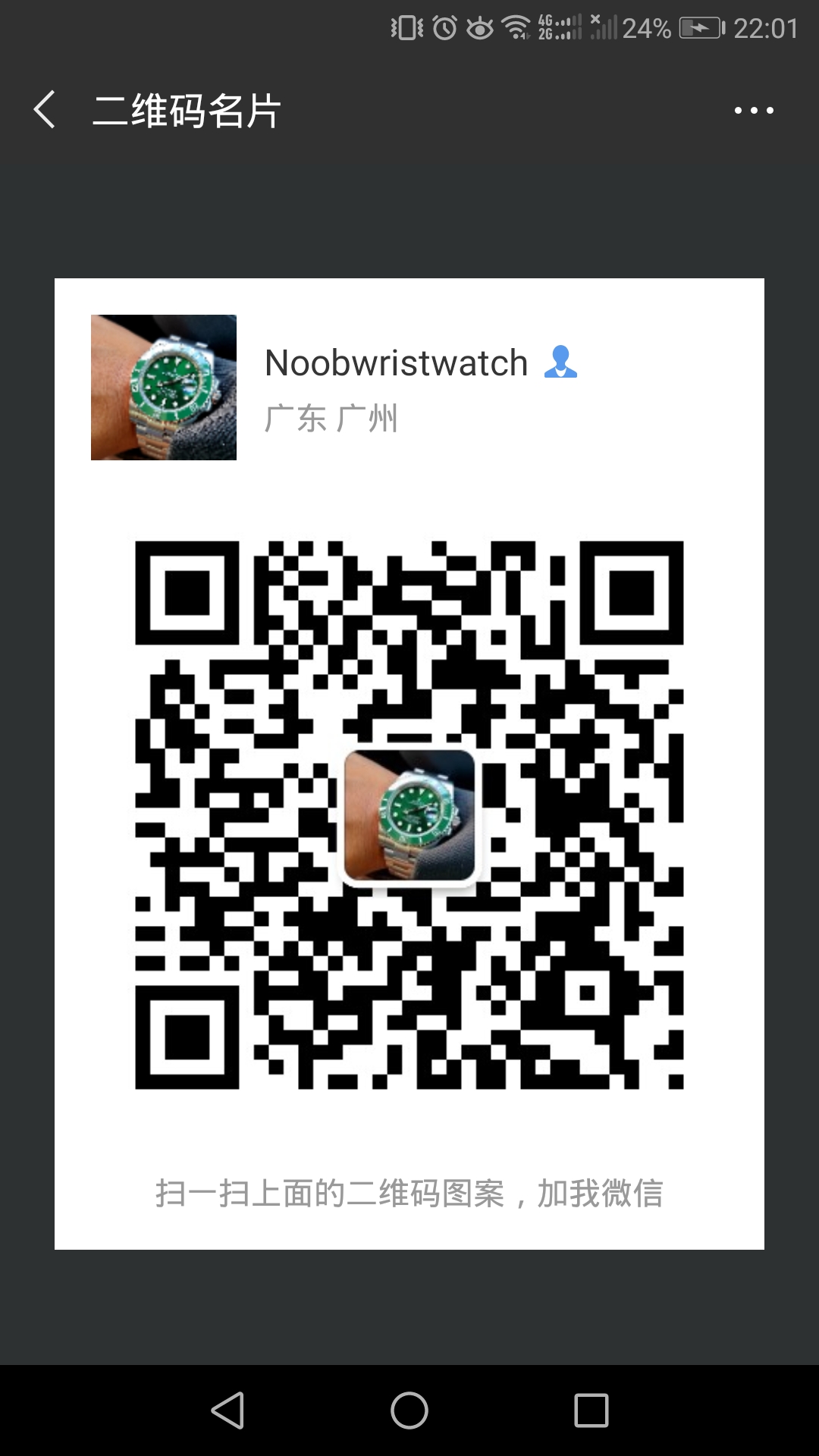 Noobwristwatch