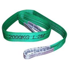 2 Ton polyester flat webbing sling