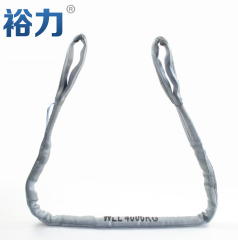 2ton双眼型柔性吊带