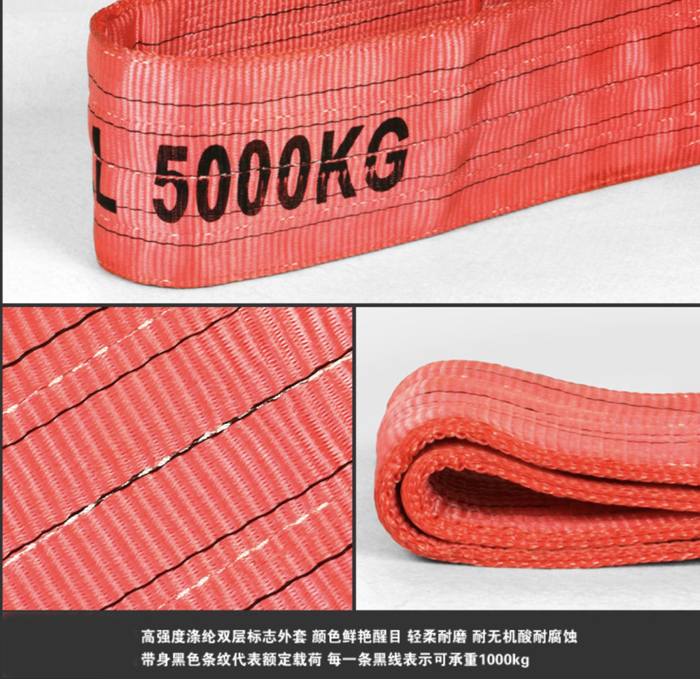 5000KG Polyester Flat Webbing Slings