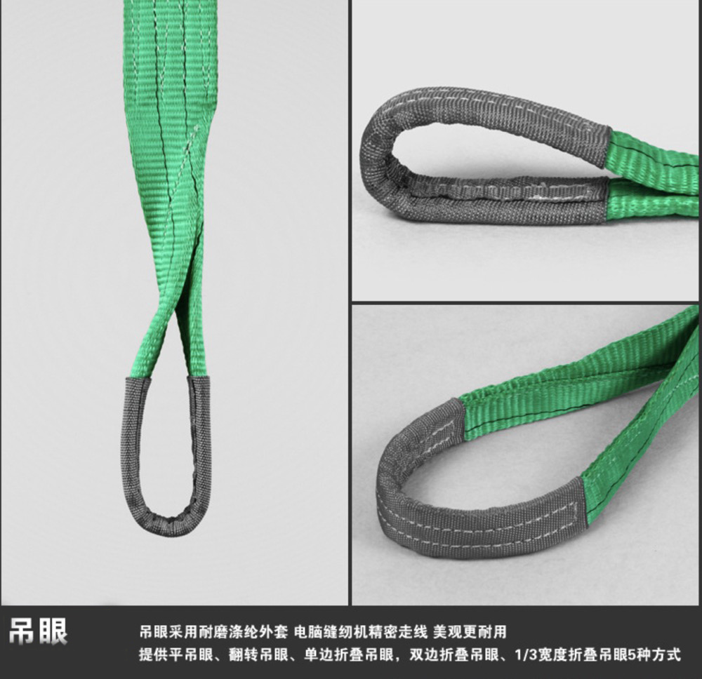 2000KG Polyester Flat Webbing Slings