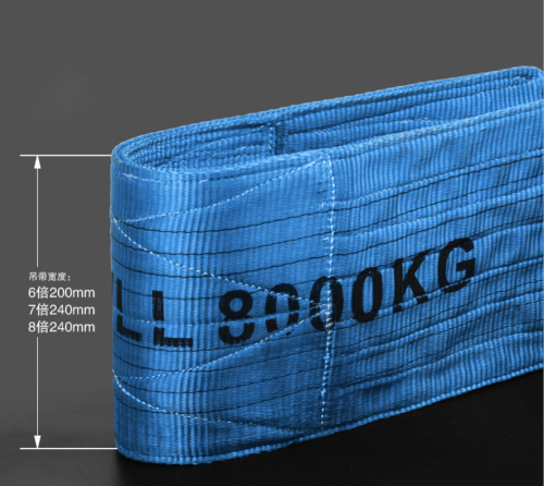 8000KG Polyester Flat Webbing Slings