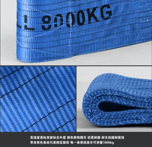 8000KG Polyester Flat Webbing Slings