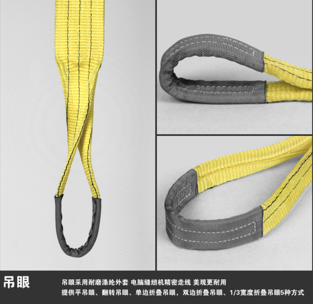3000KG Polyester Flat Webbing Slings