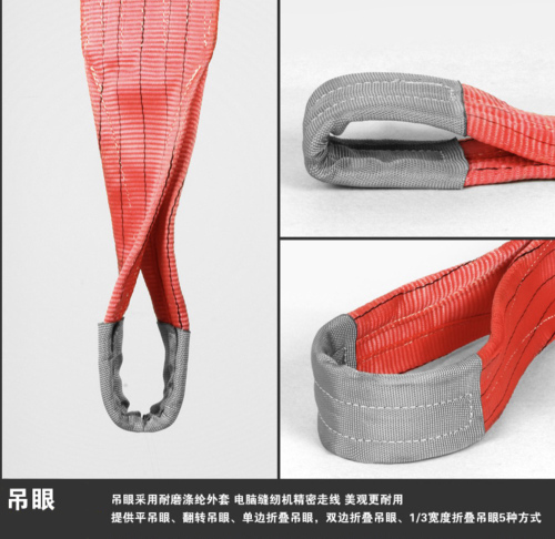 5000KG Polyester Flat Webbing Slings