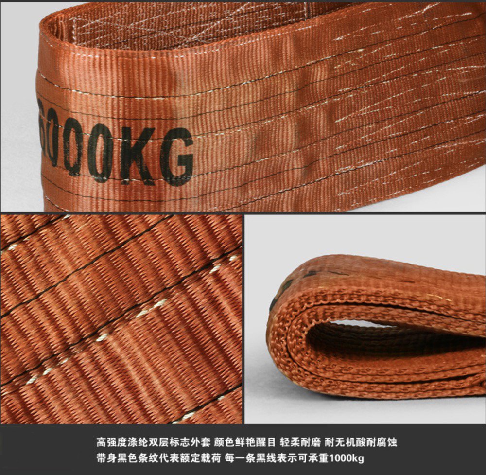 8000KG Polyester Flat Webbing Slings