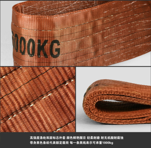 8000KG Polyester Flat Webbing Slings