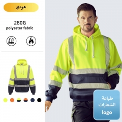 سترت سلامة تصميم شكل هودي شتوي مع عاكس متوفر بعدة الوان
