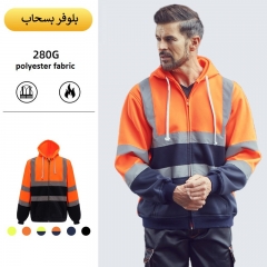 سترت سلامة تصميم شكل جاكيت شتوي مع عاكس متوفر بعدة الوان