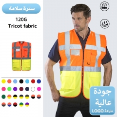 سترت سلامة مع سحاب متوفر بعدة الوان قابل للطباعة
