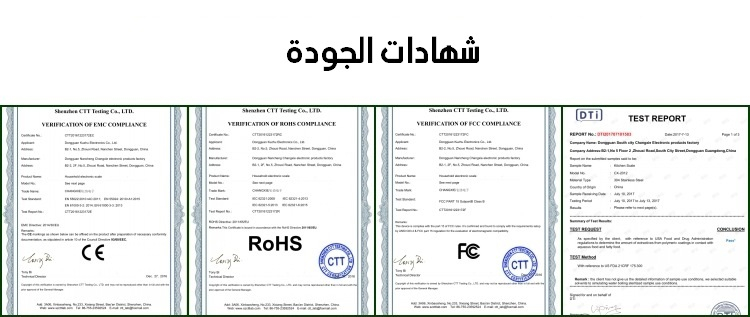 ميزان رقمي مخصص للقهوة ضد الماء