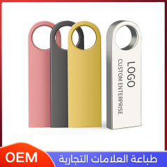 USB  الطباعة على ذاكرة التخزين للشركات و المعارض