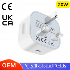 شاحن جداري 20 واط بمنفذ تايب سي لون ابيض