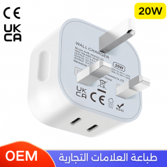 شاحن جداري 20 واط منفين تايب سي لون ابيض