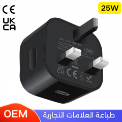 شاحن جداري 25 واط منفذ تايب سي متوفر بلونين ابيض واسود