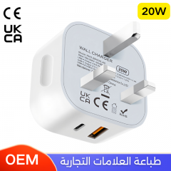 شاحن جداري 20 واط بمنفذين يو اس بي وتايب سي
